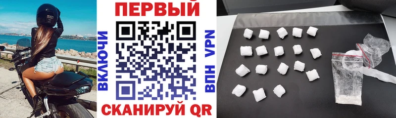 купить  цена  Сольвычегодск  Амфетамин Premium 