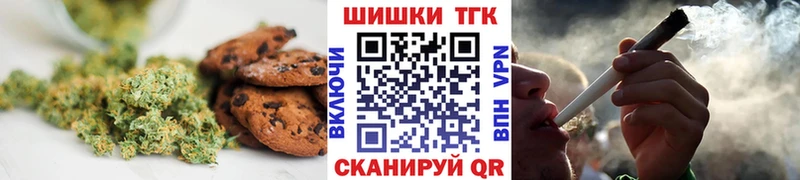 Еда ТГК конопля  Сольвычегодск 