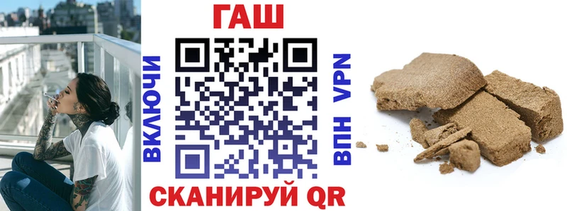ГАШИШ хэш  Сольвычегодск 