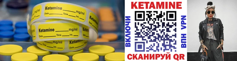 КЕТАМИН ketamine  Сольвычегодск 