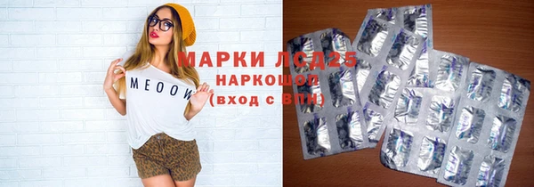 мескалин Аркадак