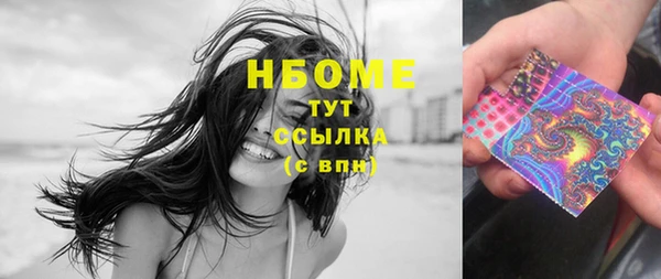 мескалин Аркадак