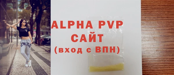 2c-b Армянск