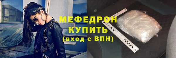 2c-b Армянск