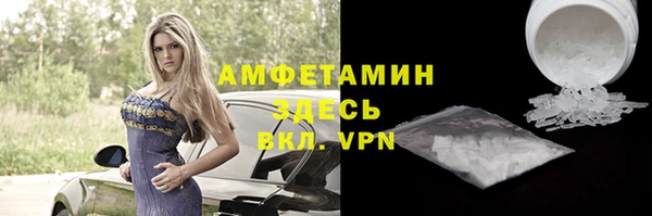 2c-b Армянск