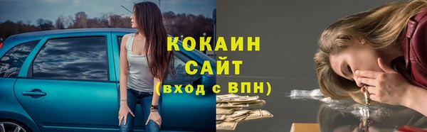 2c-b Армянск