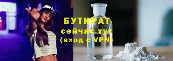 2c-b Армянск
