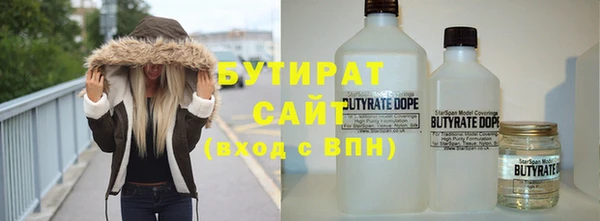 2c-b Армянск