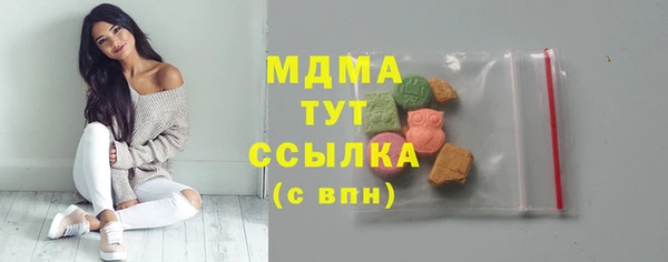 мескалин Аркадак