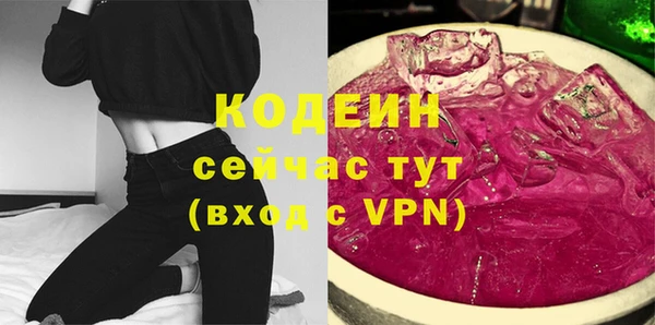 мескалин Аркадак