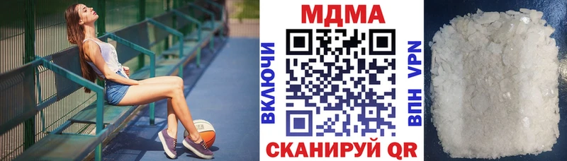 МДМА VHQ  магазин продажи наркотиков  Сольвычегодск 