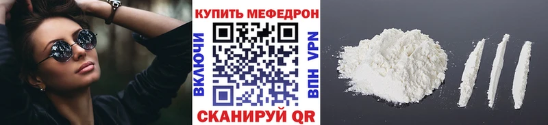 где купить наркоту  Сольвычегодск  МЯУ-МЯУ мяу мяу 