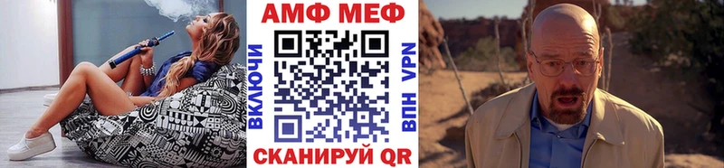 Метамфетамин кристалл Сольвычегодск