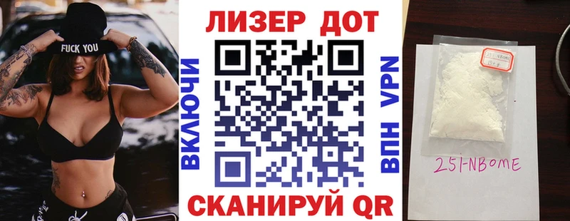 Марки NBOMe 1,5мг  дарнет шоп  Сольвычегодск 